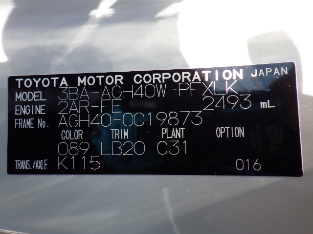 2024 Toyota ALPHARD 2.5L Z — photo 5 — for sale in Wilayah Persekutuan, Kuala Lumpur