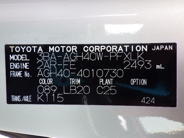 2024 Toyota ALPHARD 2.5L Z — photo 6 — for sale in wilayah persekutuan, Kuala Lumpur